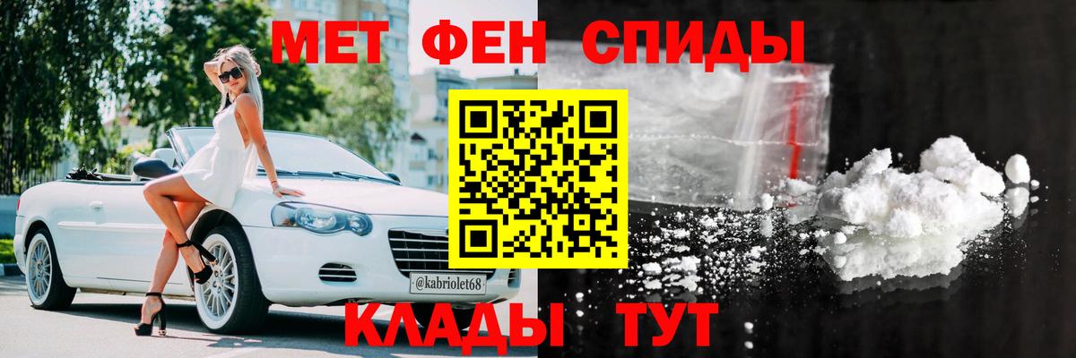 Амфетамин VHQ Ялта
