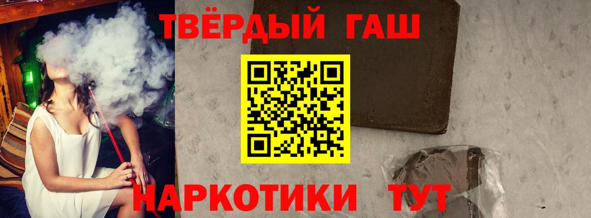 ГАШИШ VHQ Ялта