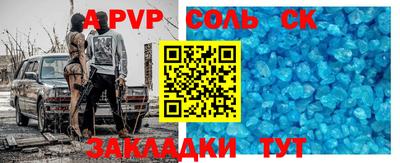 скорость Наро-Фоминск