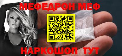 скорость Наро-Фоминск