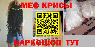 синтетический гашиш Нальчик