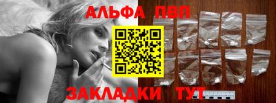 синтетический гашиш Нальчик