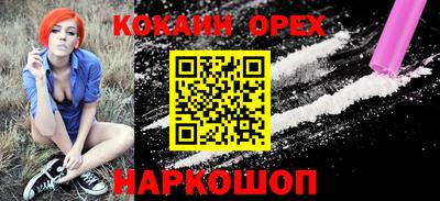 синтетический гашиш Нальчик