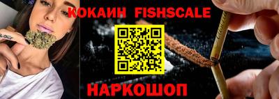 скорость Наро-Фоминск