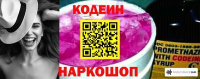 синтетический гашиш Нальчик
