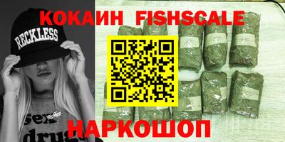 кокаин премиум Нарткала