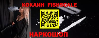 синтетический гашиш Нальчик