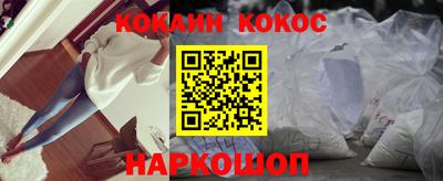кокаин премиум Нарткала