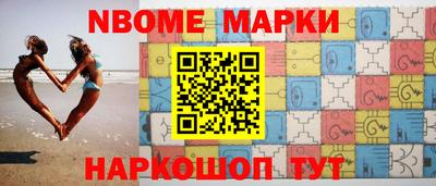 синтетический гашиш Нальчик