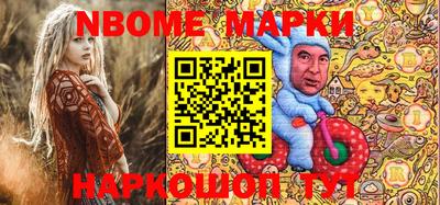 кокаин премиум Нарткала