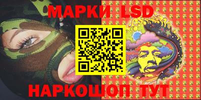 скорость Наро-Фоминск