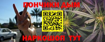 синтетический гашиш Нальчик