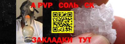 скорость Наро-Фоминск