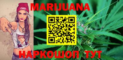 синтетический гашиш Нальчик