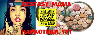 кокаин премиум Нарткала