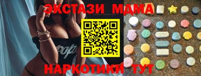 кокаин премиум Нарткала