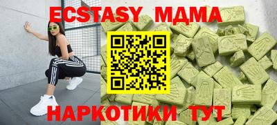 кокаин премиум Нарткала