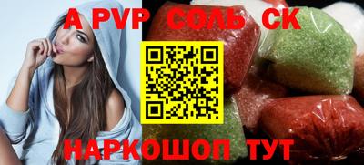 скорость Наро-Фоминск