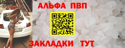 кокаин премиум Нарткала
