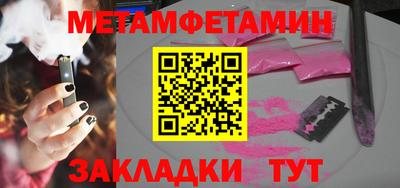 скорость Наро-Фоминск