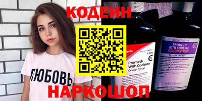 синтетический гашиш Нальчик