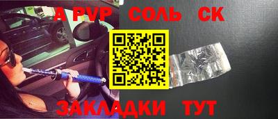скорость Наро-Фоминск