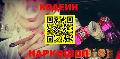 скорость Наро-Фоминск
