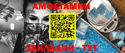 синтетический гашиш Нальчик