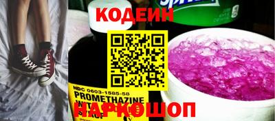 кокаин премиум Нарткала