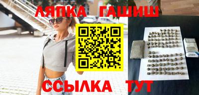 синтетический гашиш Нальчик