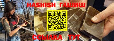 синтетический гашиш Нальчик