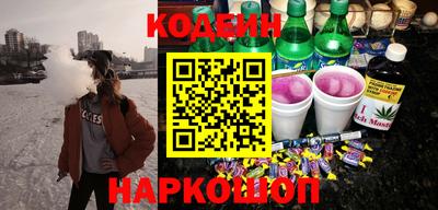 синтетический гашиш Нальчик