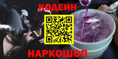 синтетический гашиш Нальчик