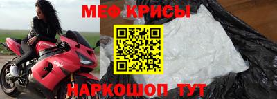 скорость Наро-Фоминск