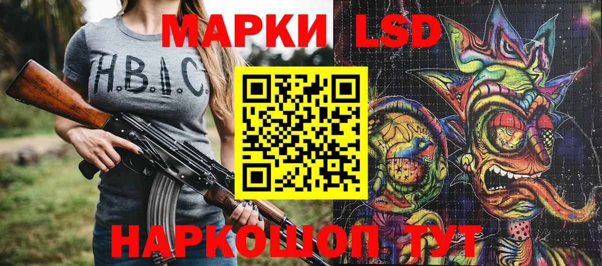 Марки 25I-NBOMe 1,5мг  Марки NBOMe  Ялта  Вход с VPN  Марки 25I-NBOMe 1,5мг 