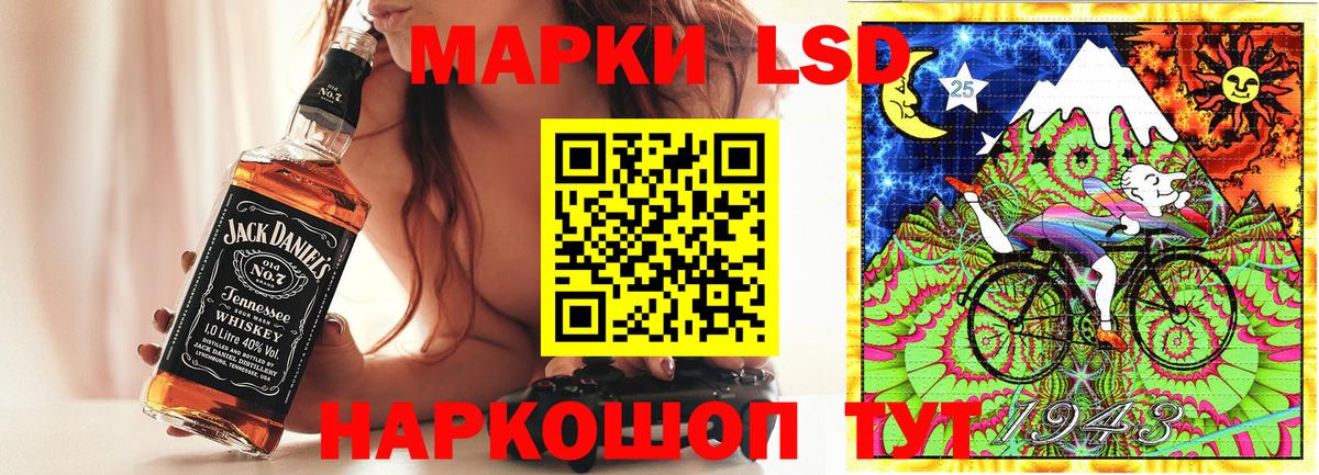Марки NBOMe 1,8мг Ялта