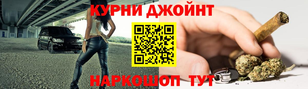 Бошки марихуана THC 21%  МАРИХУАНА THC 21%  Ялта  Канабис Ganja  Вход с VPN  МАРИХУАНА гибрид 
